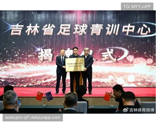 足球联赛在青训扶持中设立示范俱乐部与师资下沉计划，如何成立足球青训俱乐部