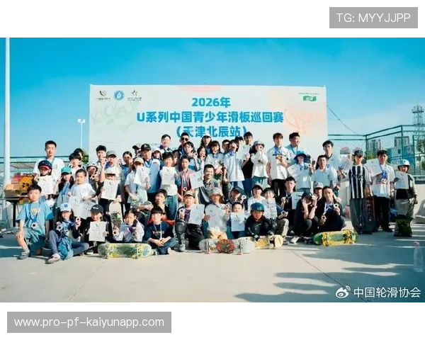 世界滑板巡回赛在青训中推动创意产业孵化与赛事运营人才培养，世界滑板比赛视频